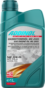 GASMOTORENÖL MG 2050 (1L)